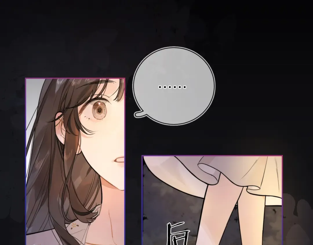 第2话 你在相亲？ 第34页