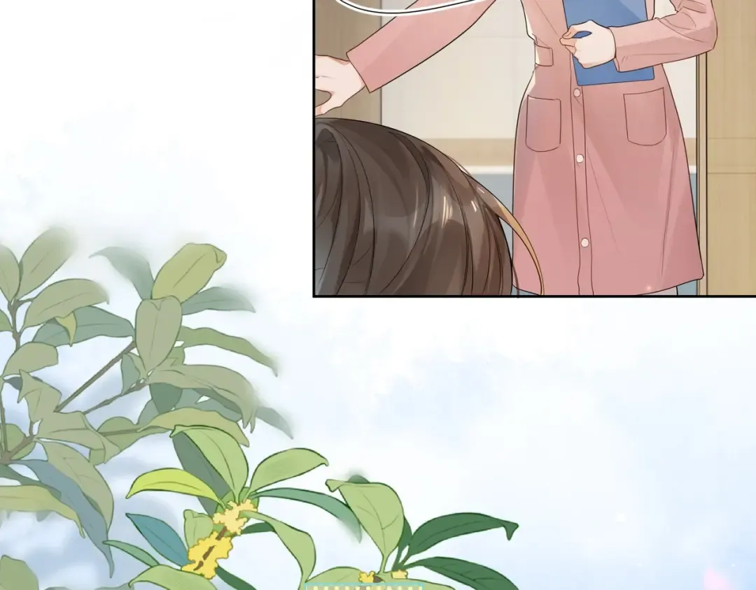 第2话 你在相亲？ 第66页