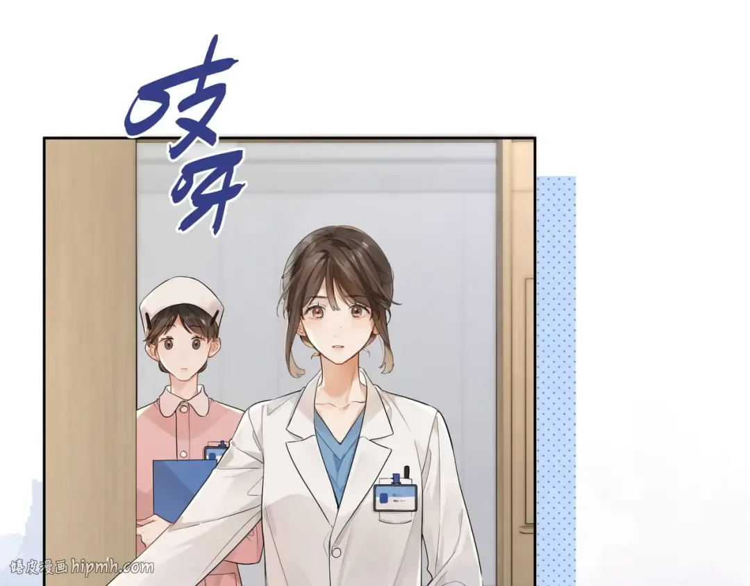 第2话 你在相亲？ 第72页