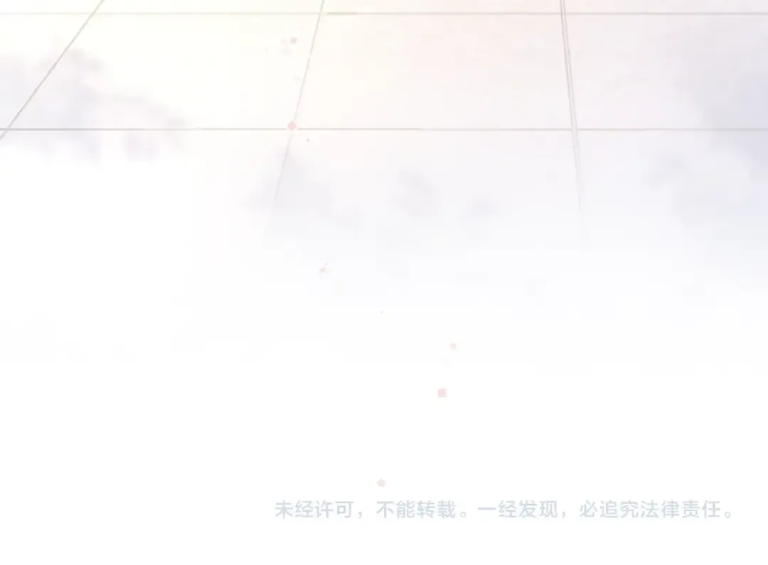第2话 你在相亲？ 第81页