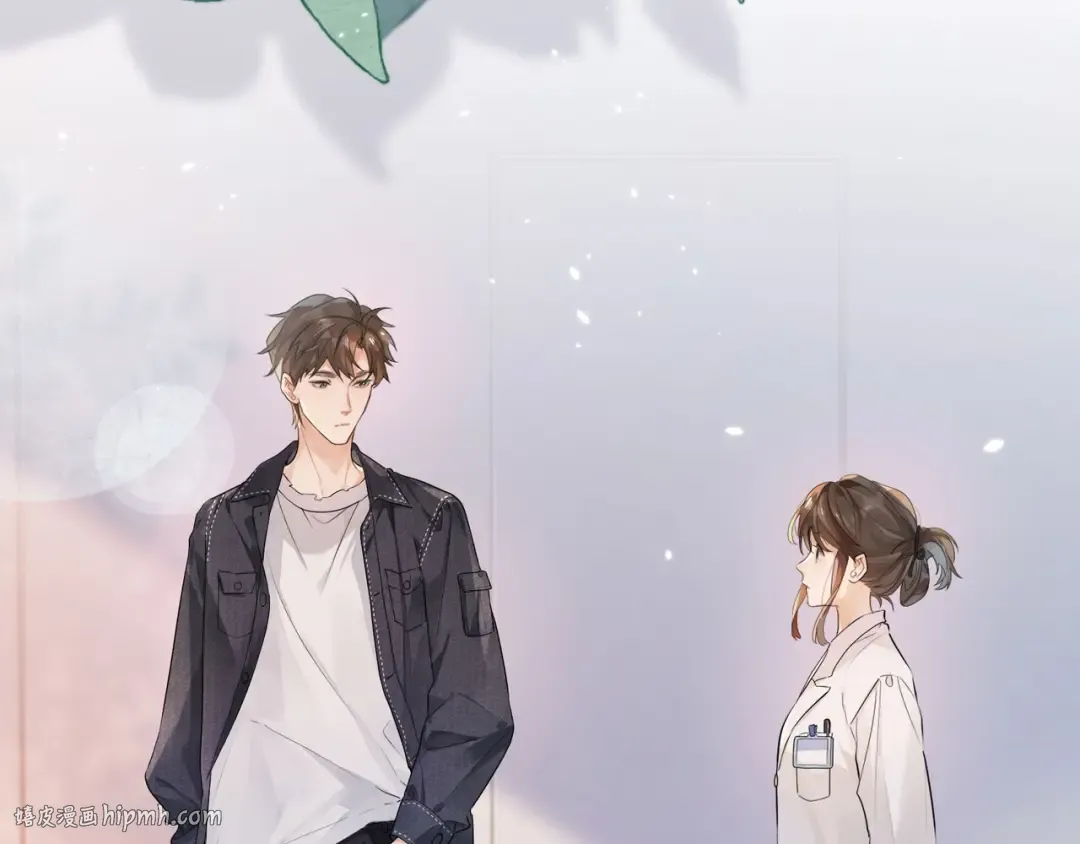 第3话 你们是什么关系? 第8页