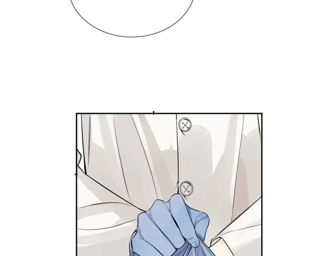 第3话 你们是什么关系? 第20页
