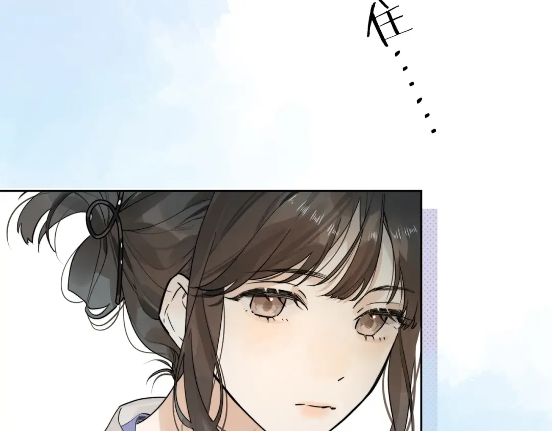 第3话 你们是什么关系? 第27页