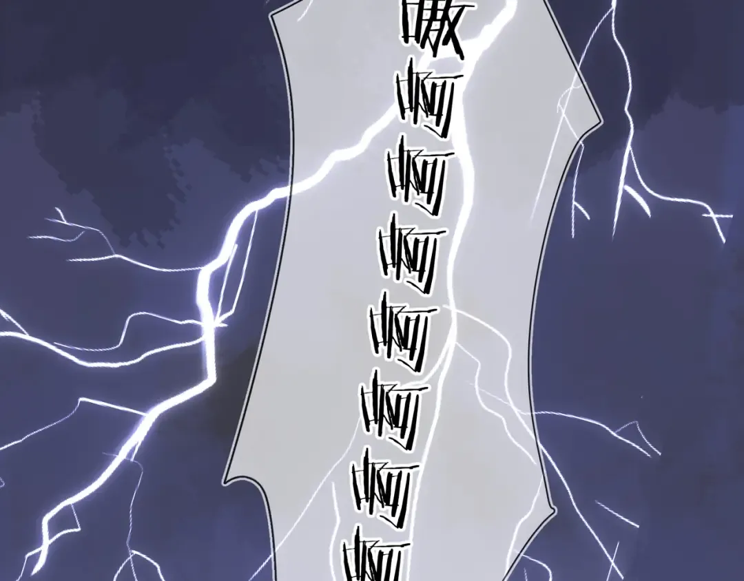 第3话 你们是什么关系? 第41页