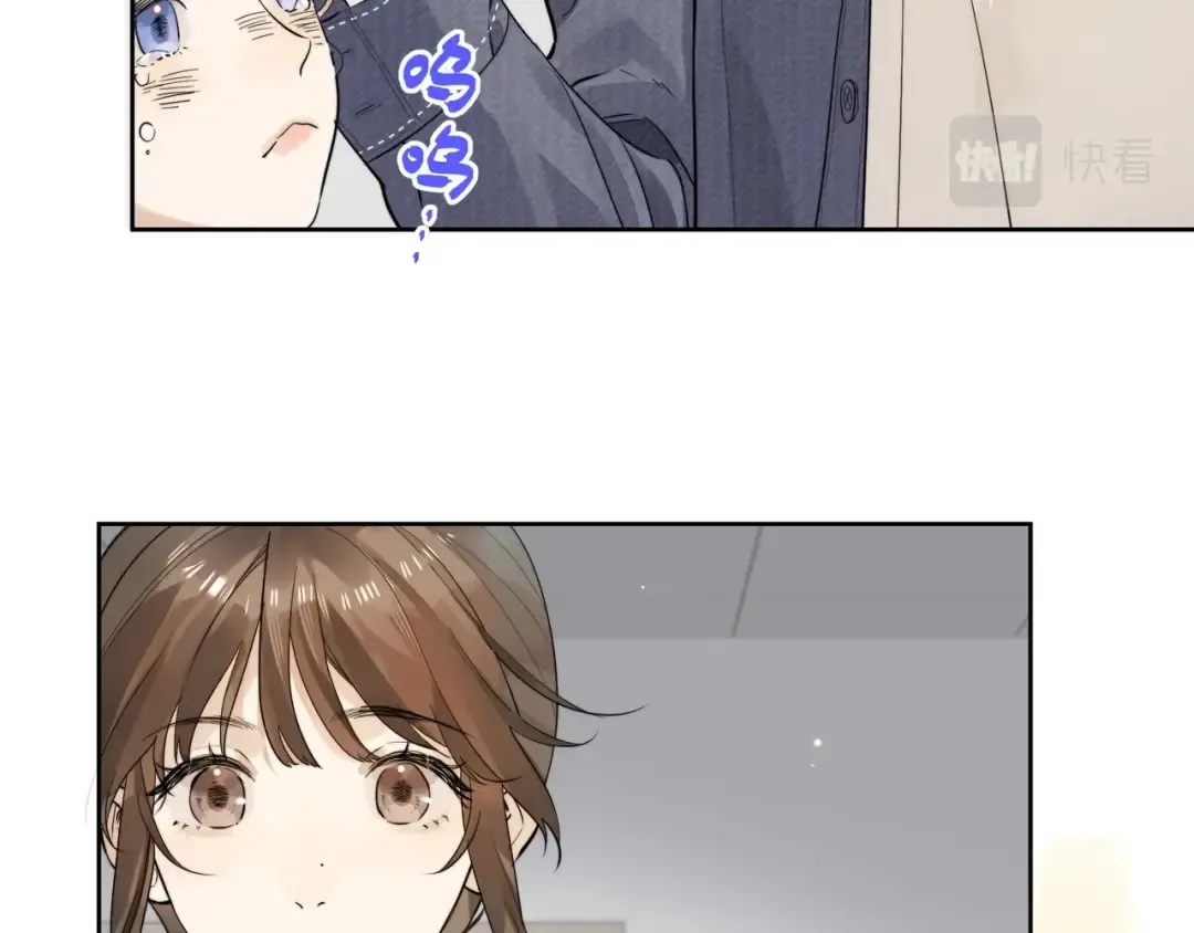 第3话 你们是什么关系? 第47页