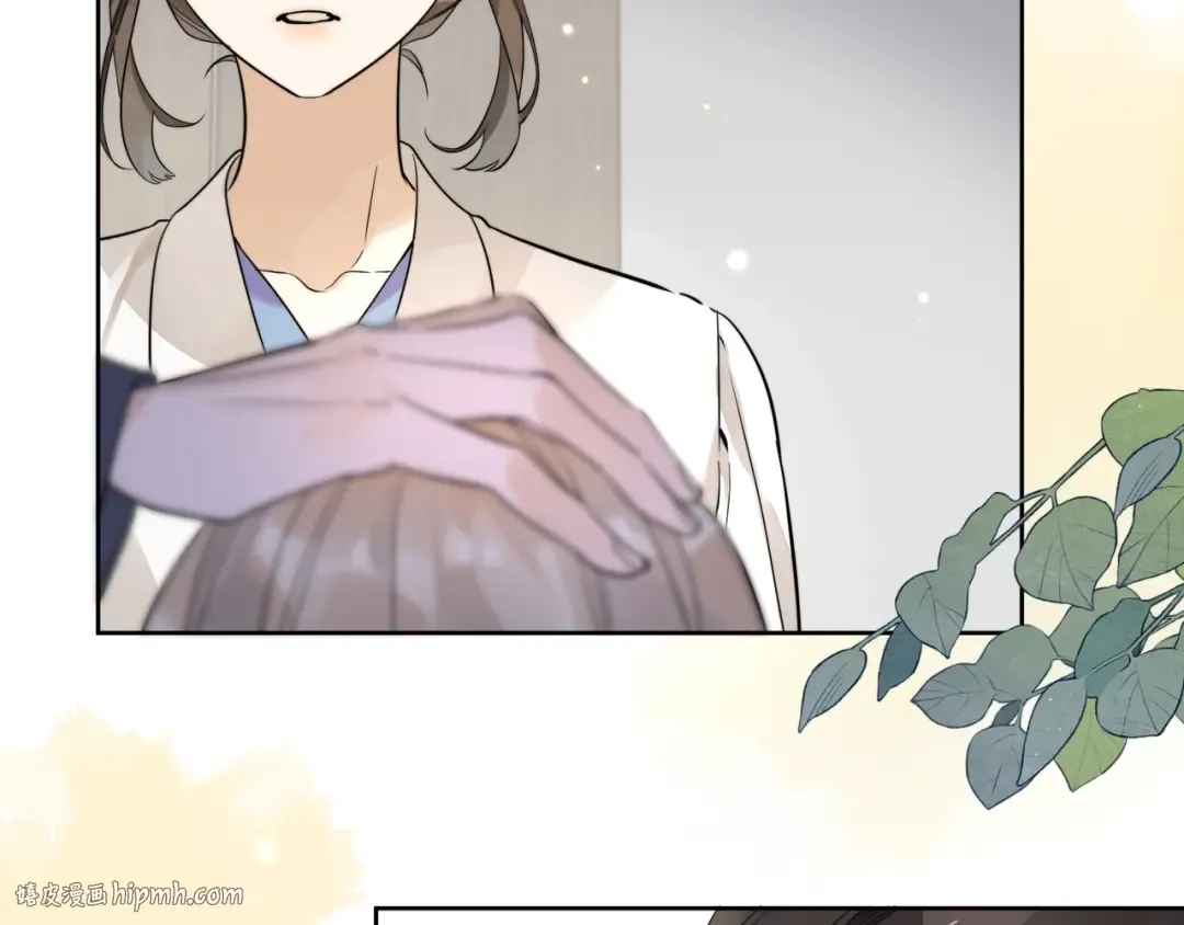 第3话 你们是什么关系? 第48页