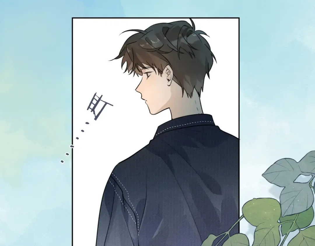 第3话 你们是什么关系? 第52页
