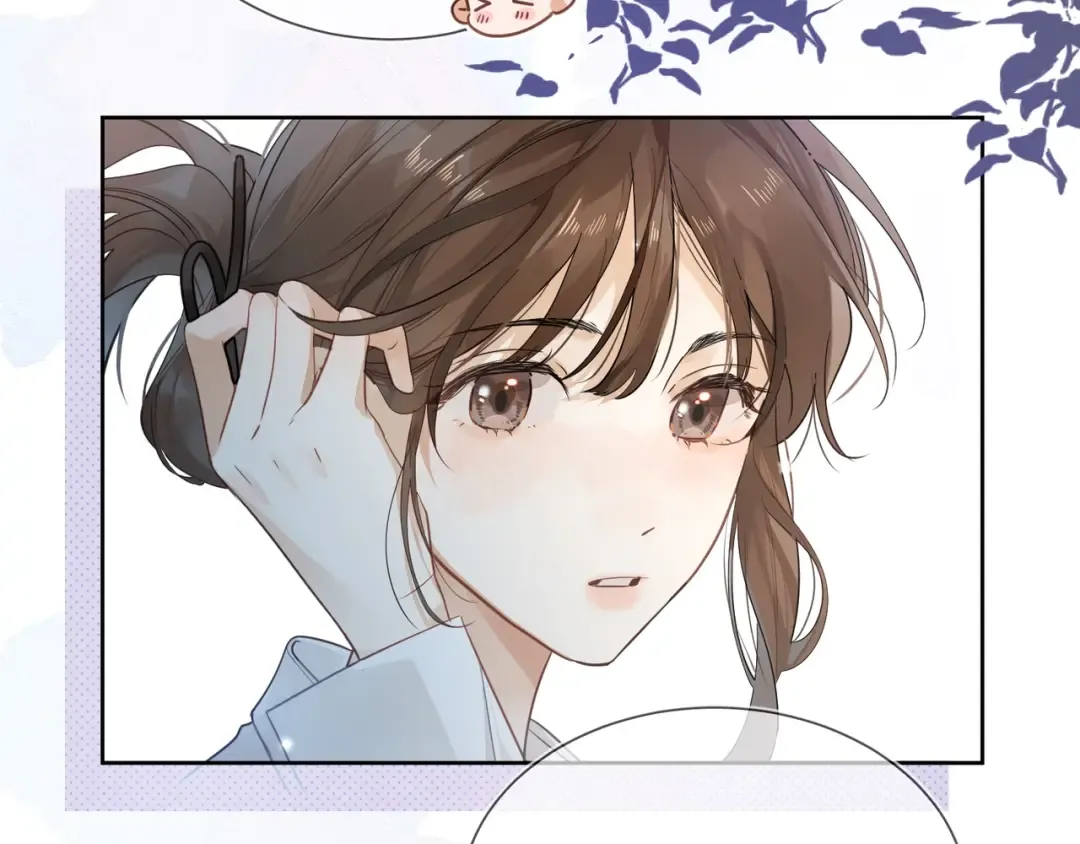 第3话 你们是什么关系? 第65页