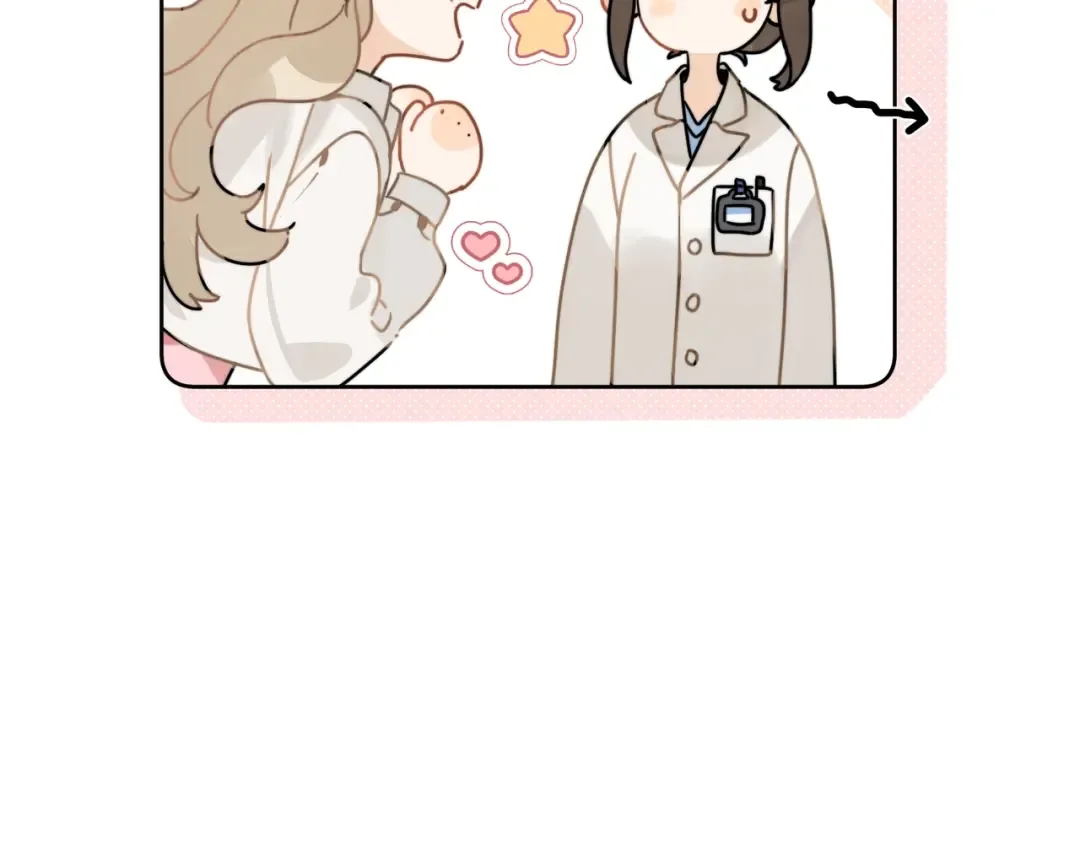 第3话 你们是什么关系? 第92页