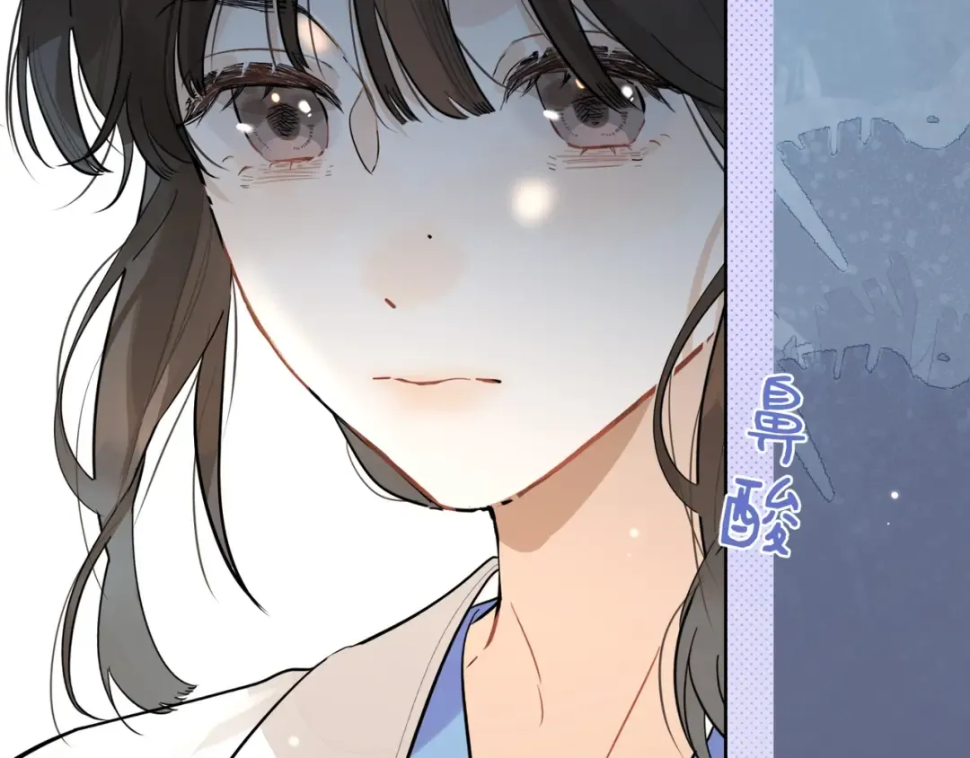 第3话 你们是什么关系? 第100页