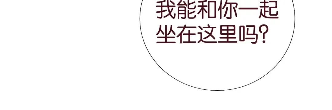告白路透社！ 第4页
