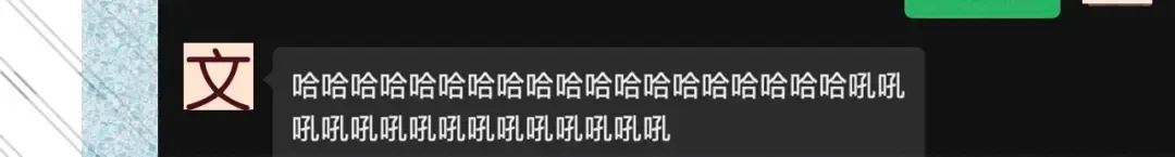 告白路透社！ 第16页