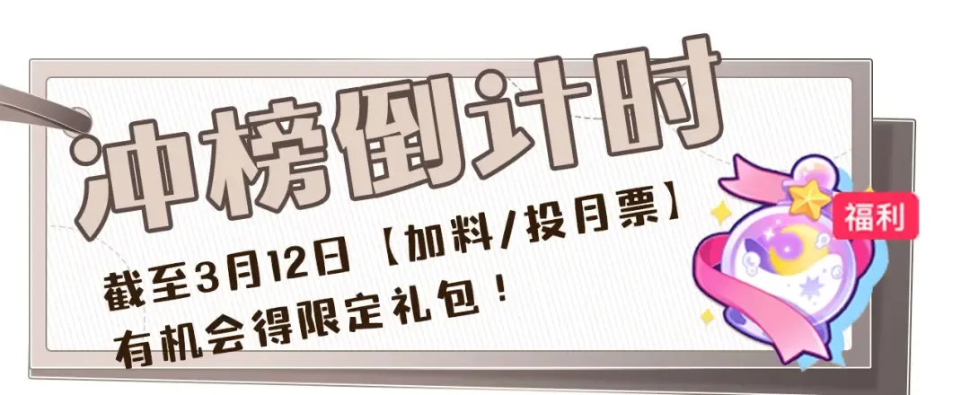 告白路透社！ 第21页