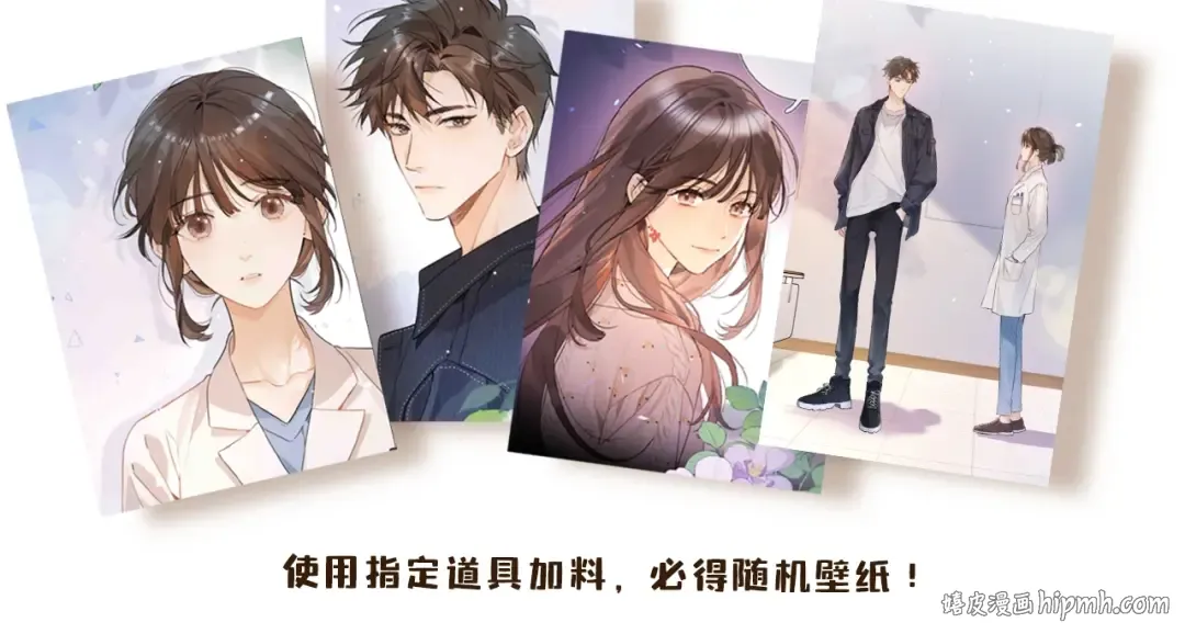 告白路透社！ 第24页