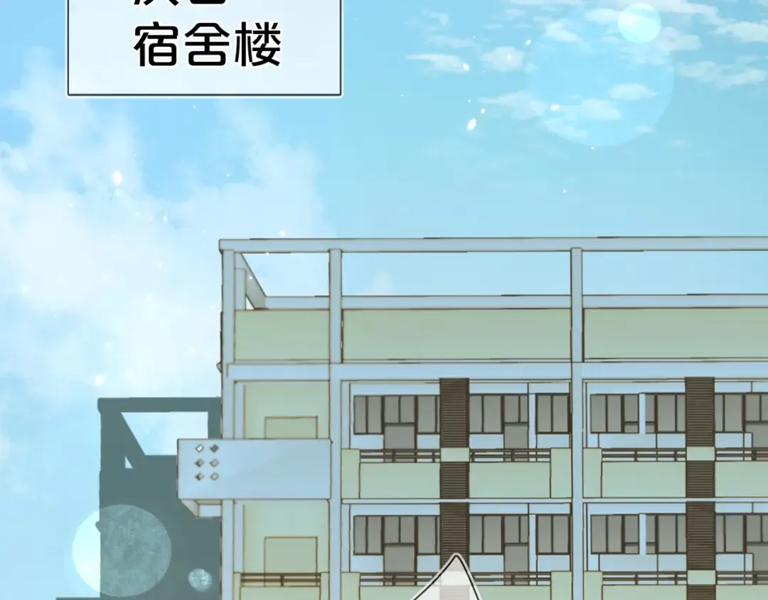 第5话 你可以叫我西西！ 第23页