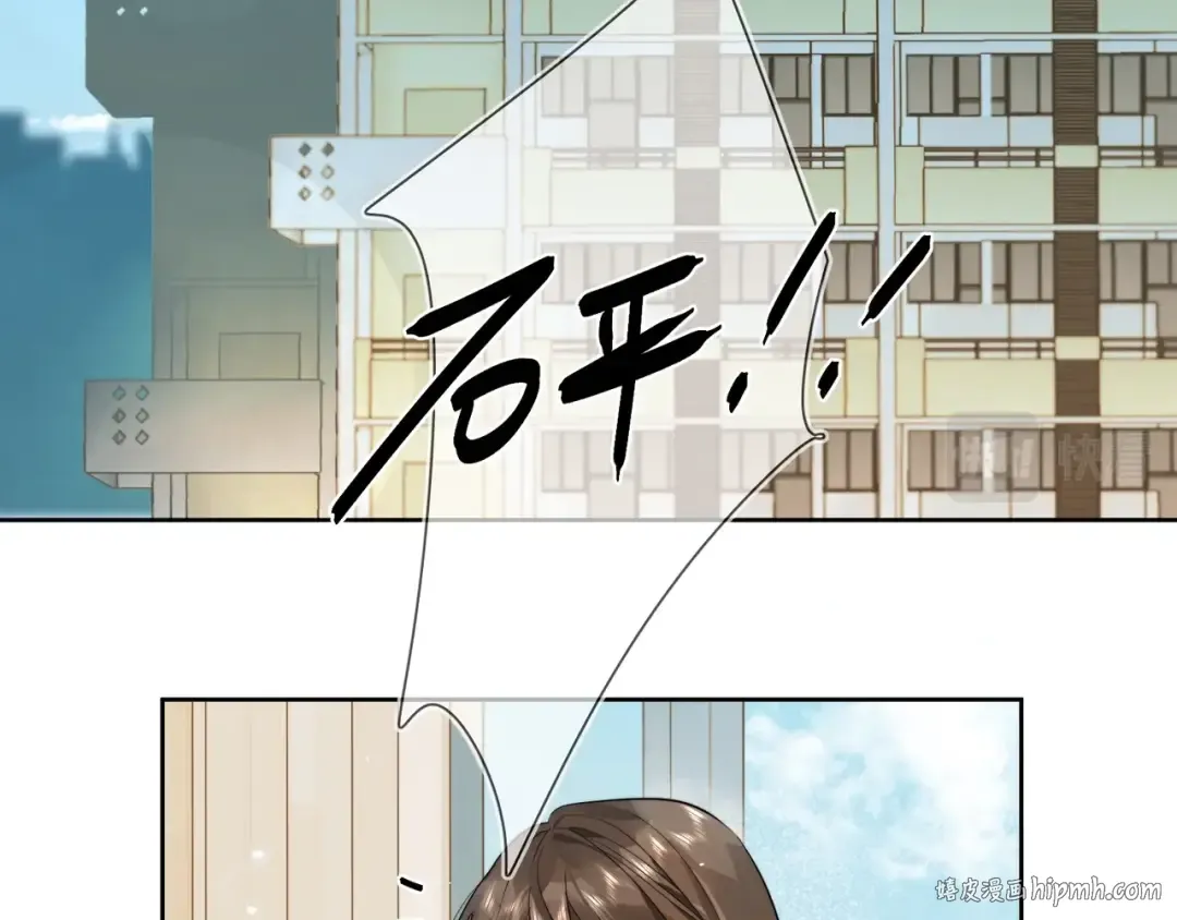 第5话 你可以叫我西西！ 第24页