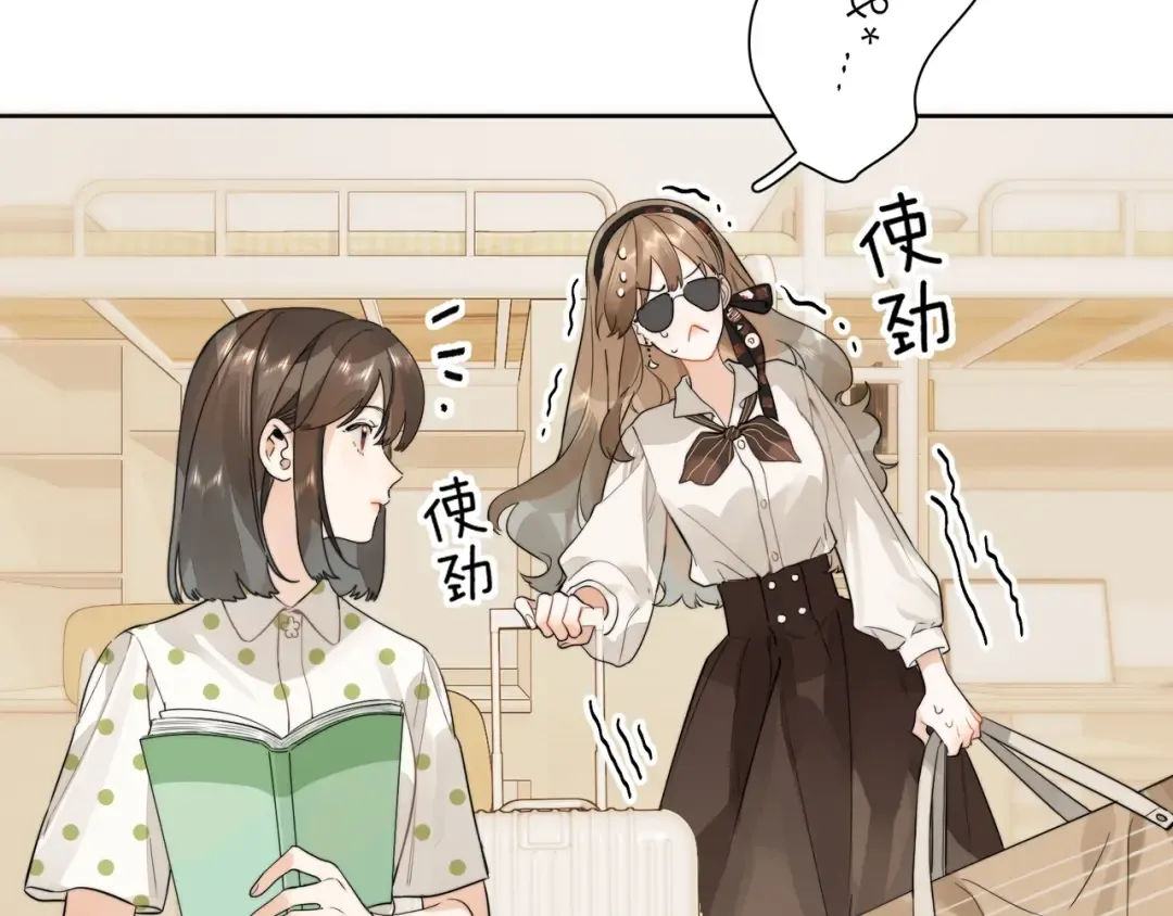 第5话 你可以叫我西西！ 第36页