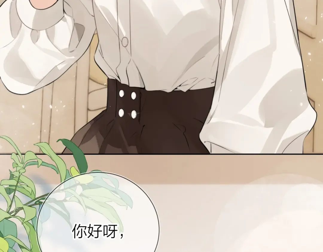第5话 你可以叫我西西！ 第41页