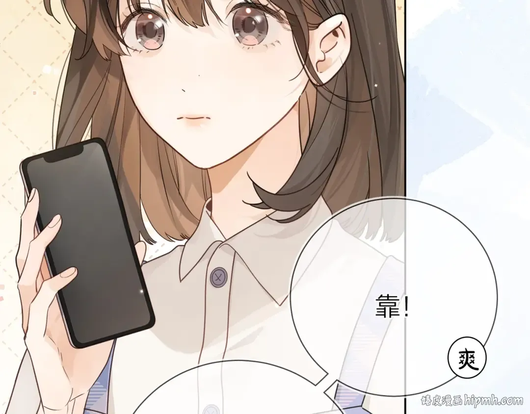 第5话 你可以叫我西西！ 第64页
