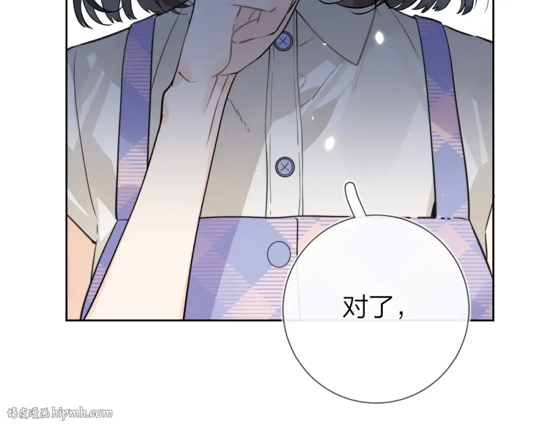 第6话 你好，周京泽 第48页
