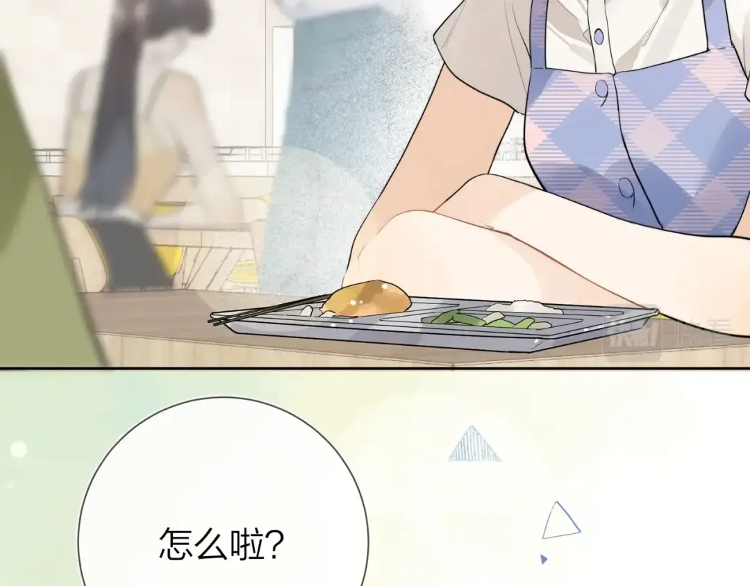 第6话 你好，周京泽 第59页