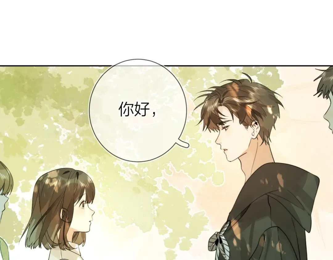 第6话 你好，周京泽 第93页