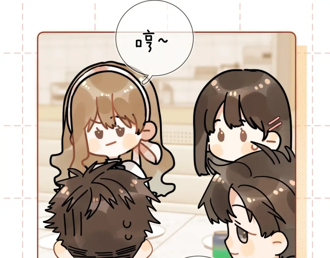 第7话 你猜 第22页