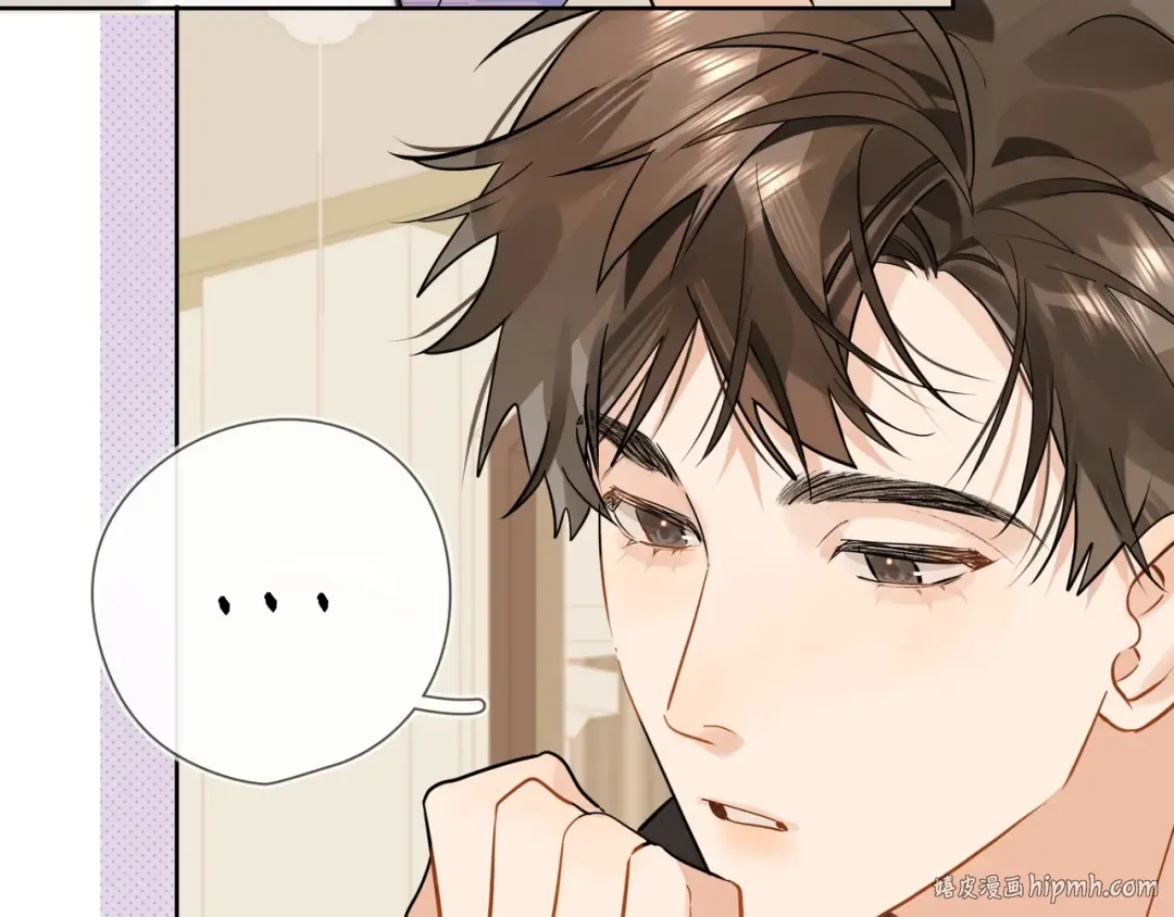 第7话 你猜 第32页