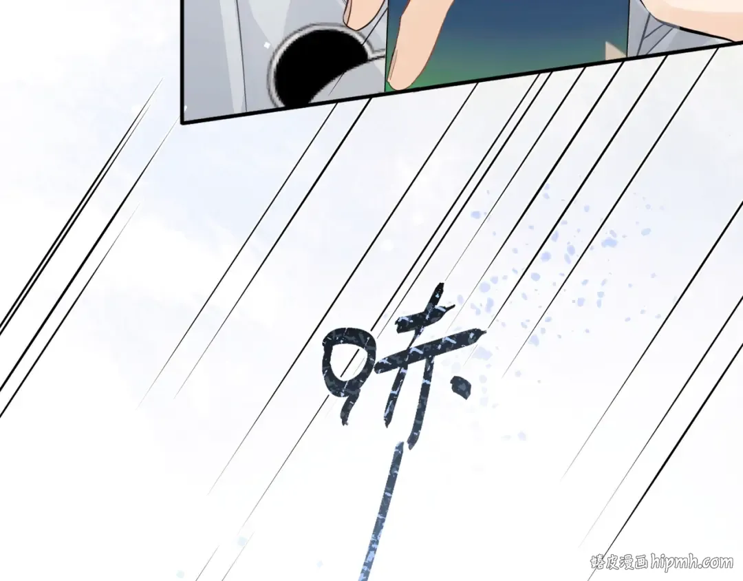 第7话 你猜 第48页