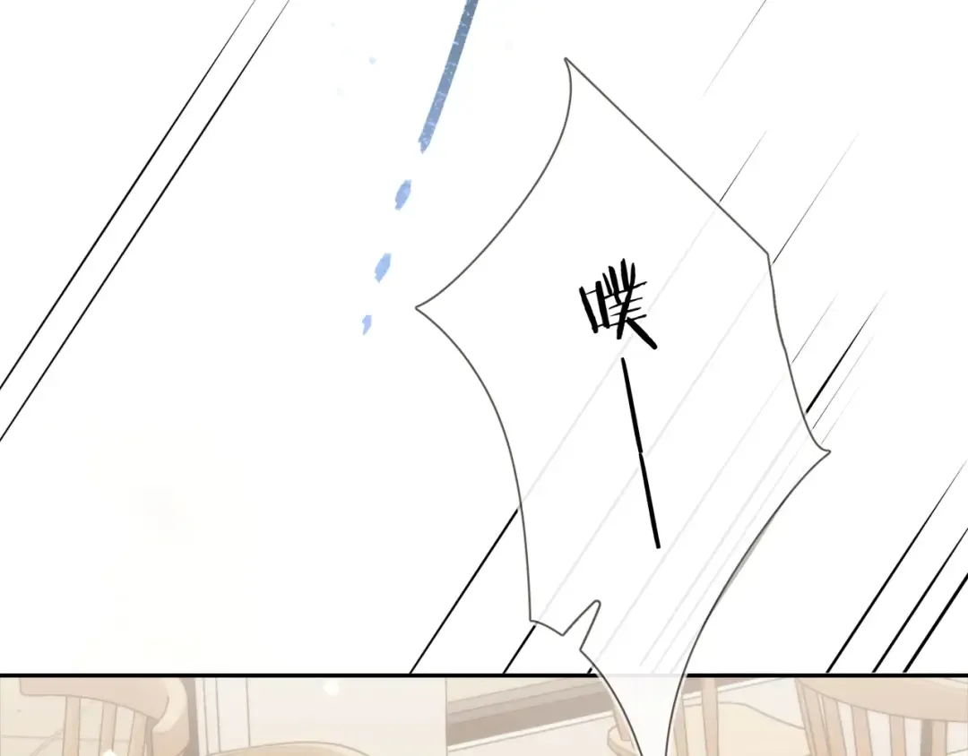 第7话 你猜 第49页