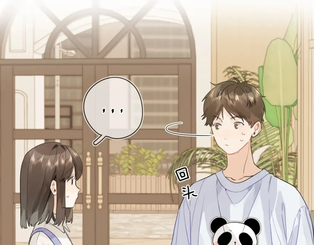 第7话 你猜 第58页