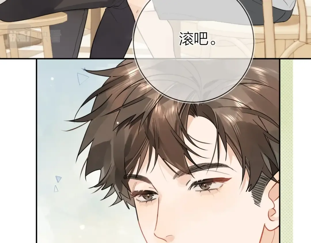 第7话 你猜 第69页