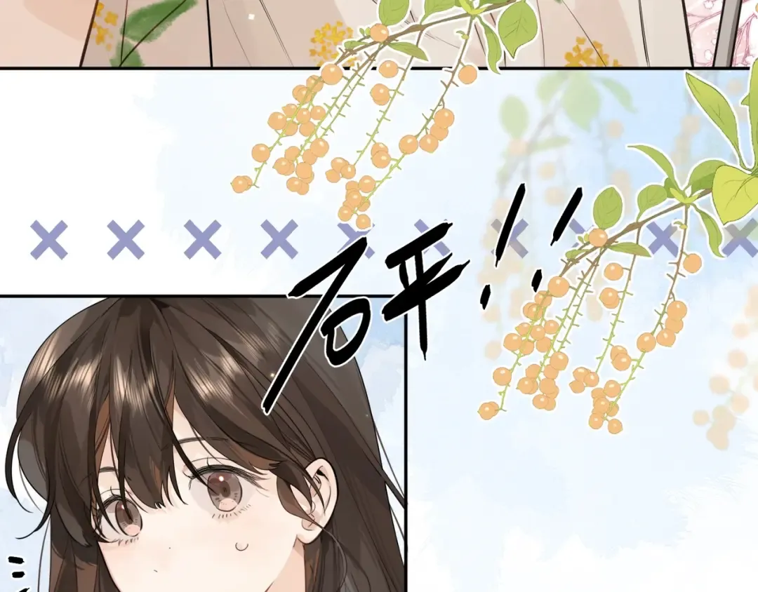 第9话 分了 第11页