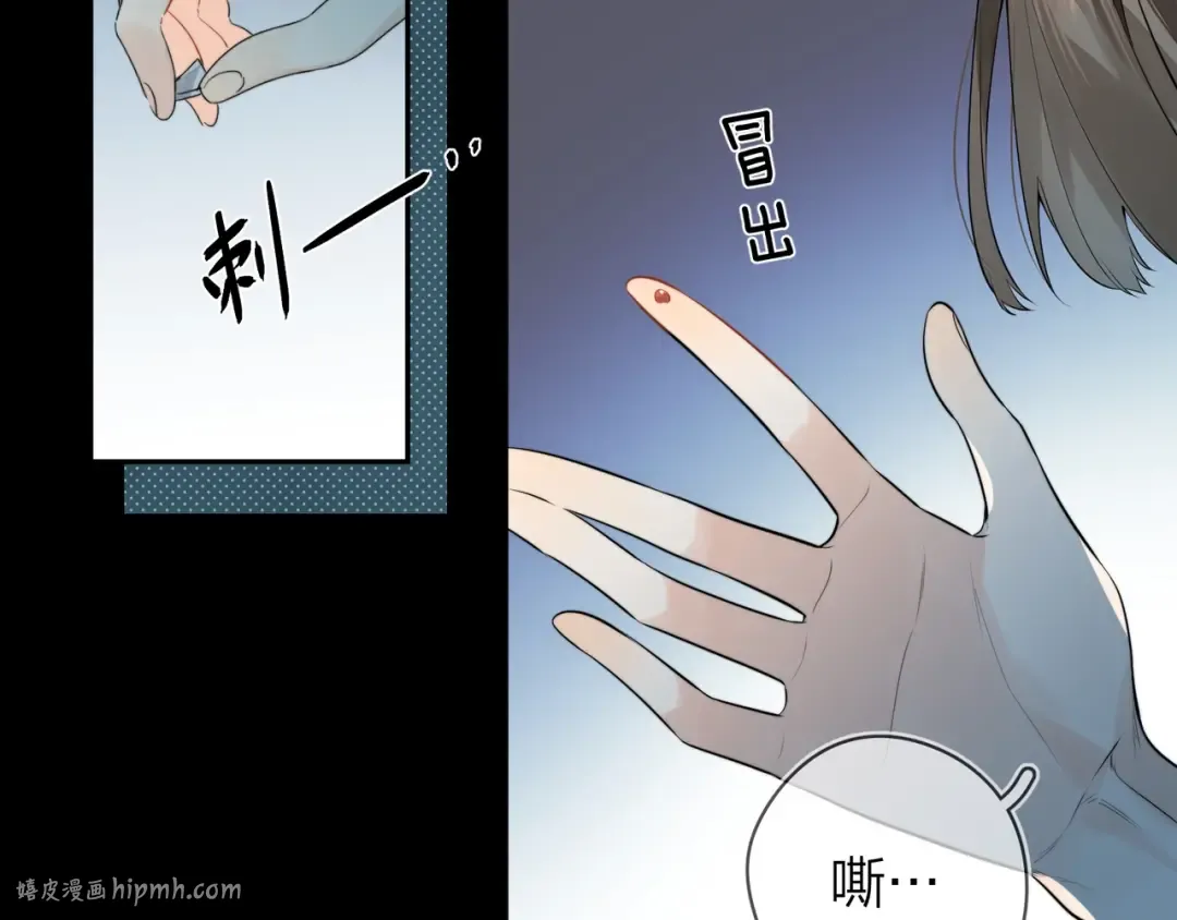 第9话 分了 第32页