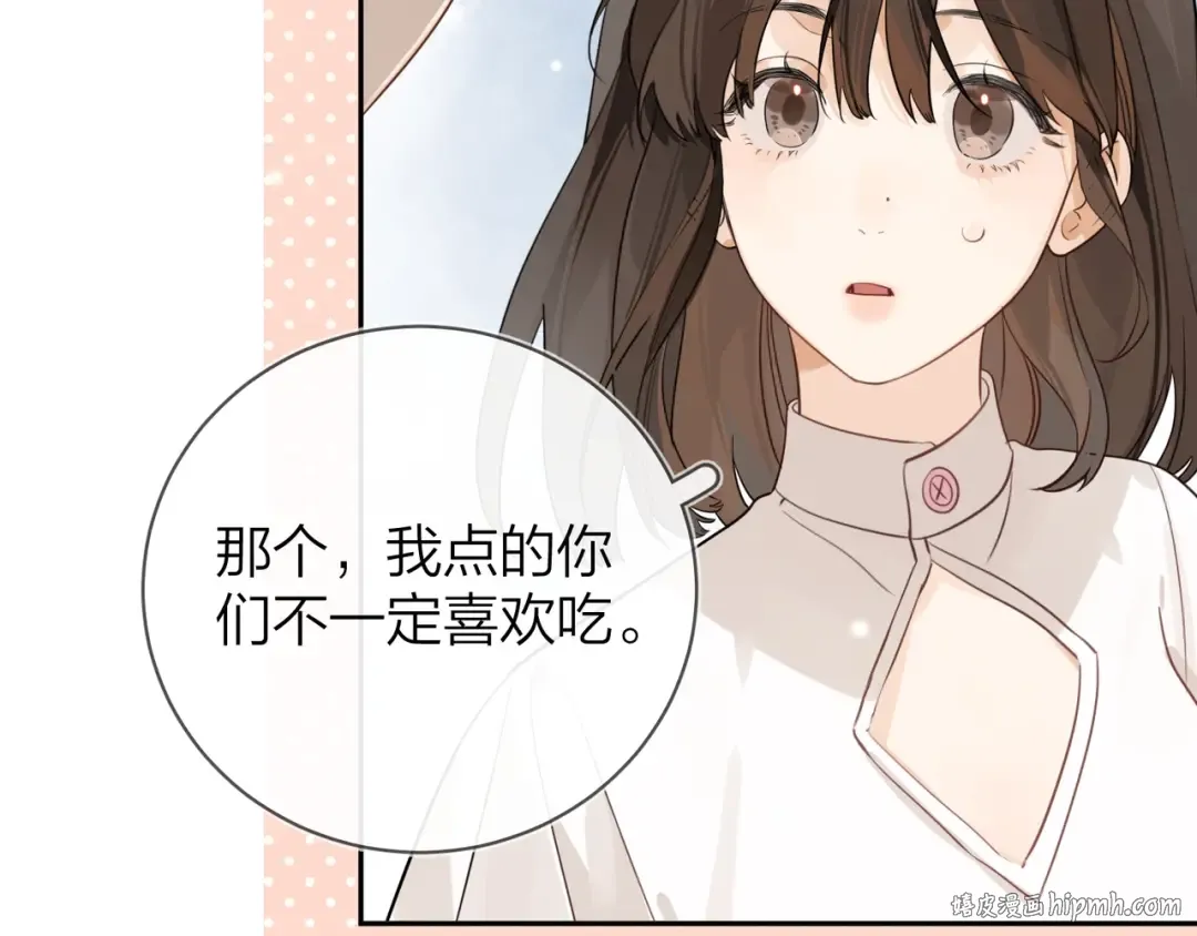 第9话 分了 第64页