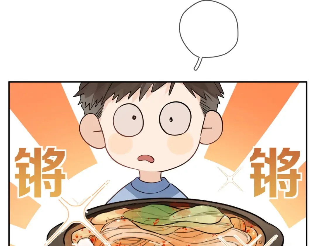 第9话 分了 第68页