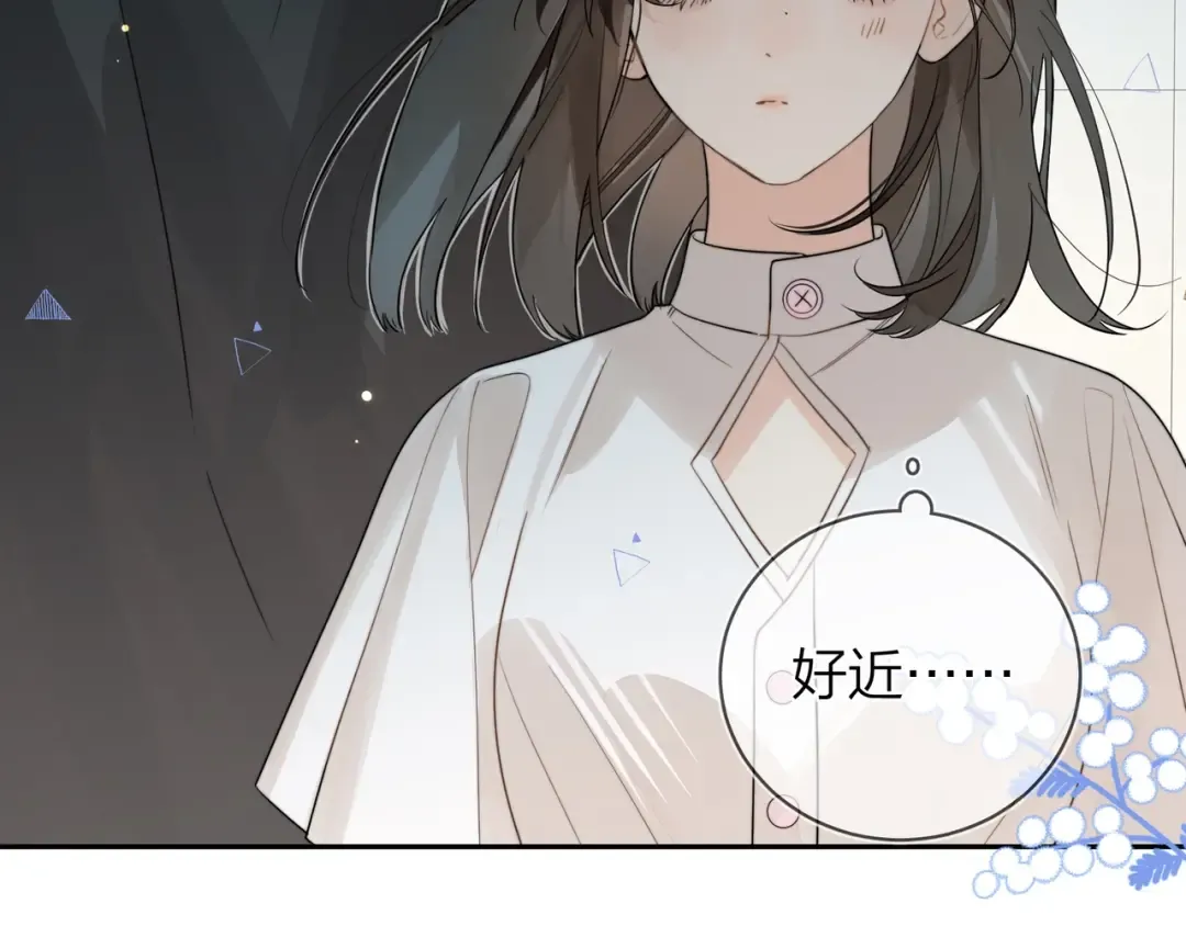 第9话 分了 第79页
