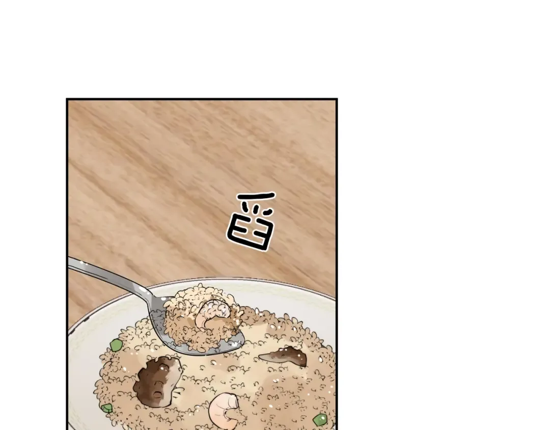 第9话 分了 第86页