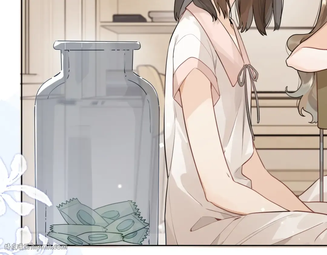 第十二话 喜欢玩游戏？ 第16页