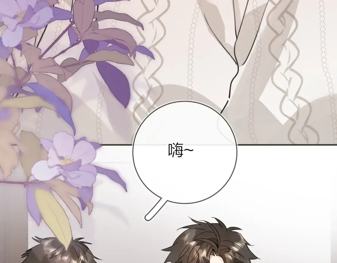 第十二话 喜欢玩游戏？ 第65页