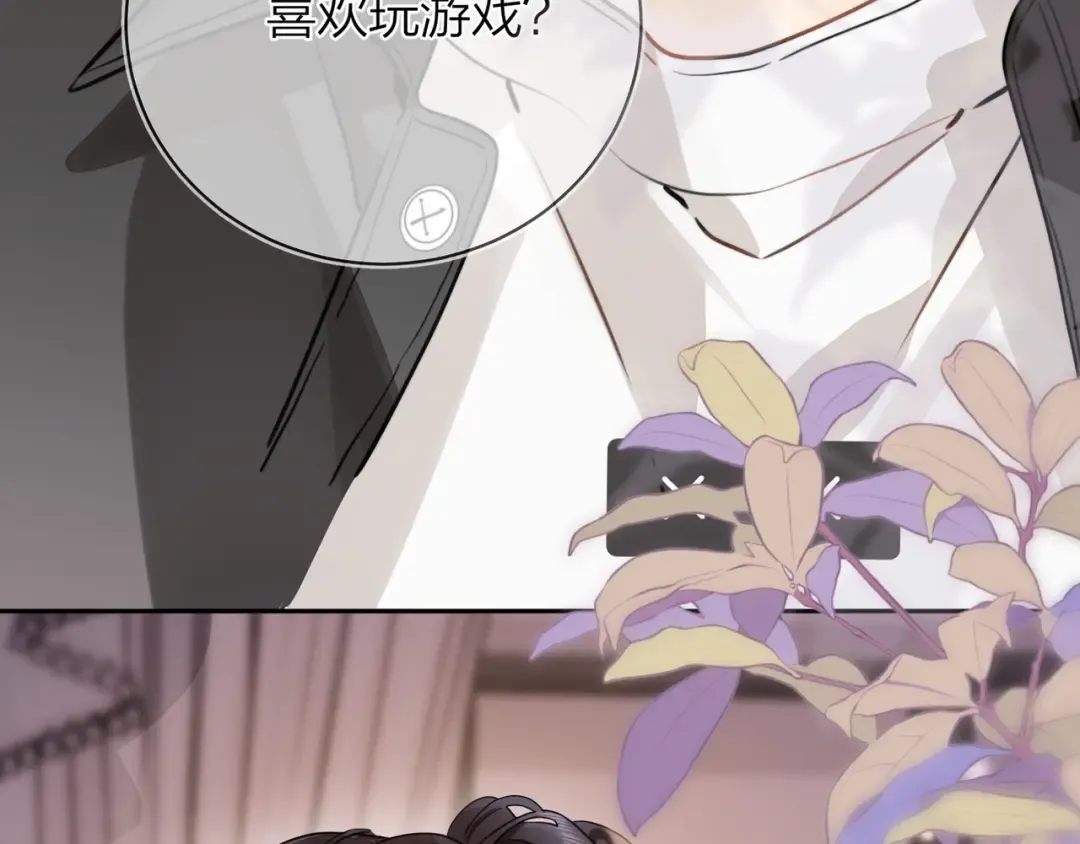 第十三话 我送 第7页