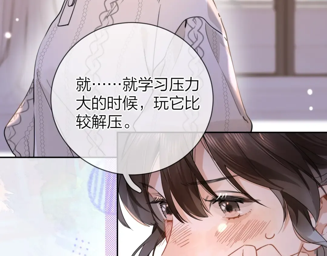 第十三话 我送 第9页