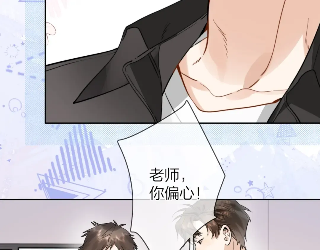 第十三话 我送 第13页