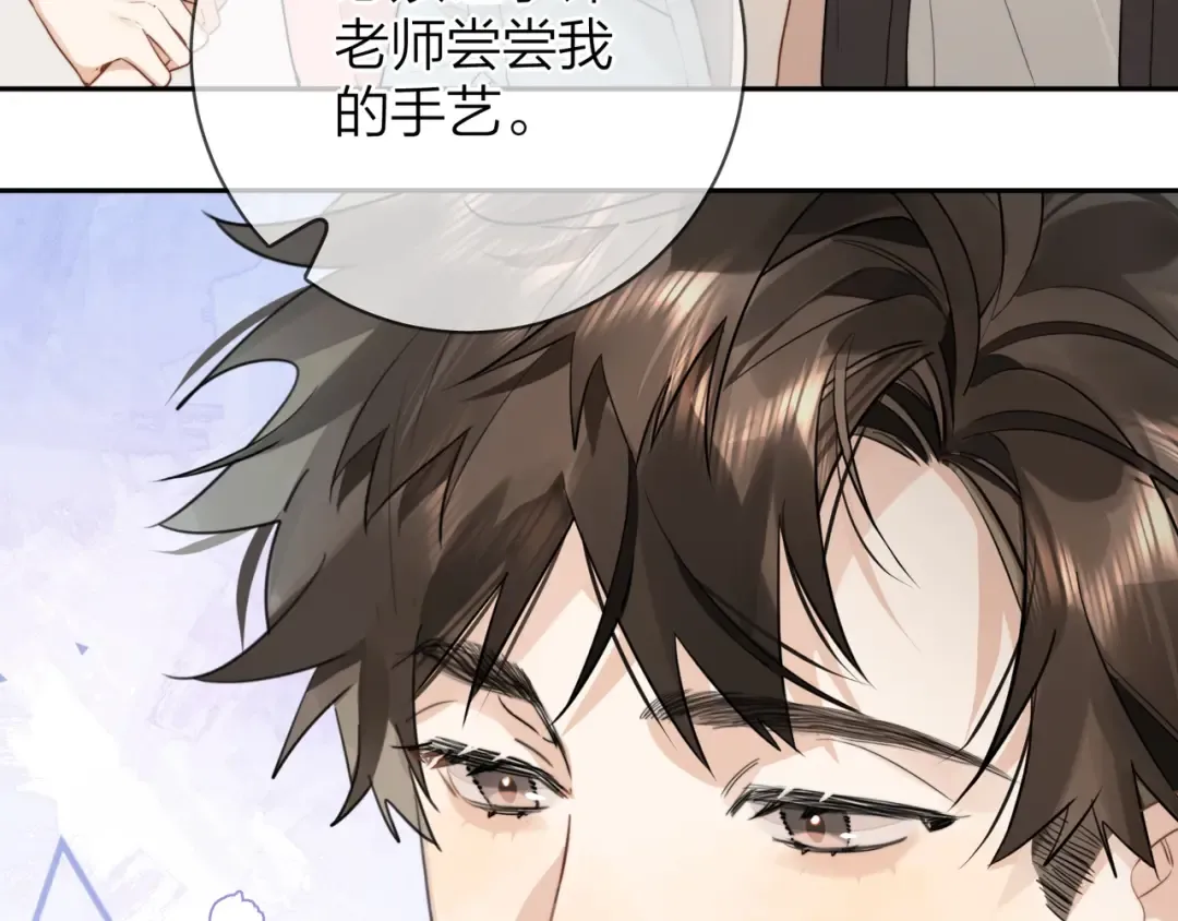 第十三话 我送 第27页