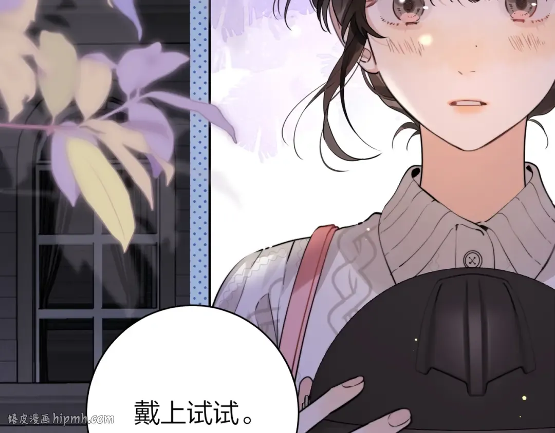 第十三话 我送 第56页