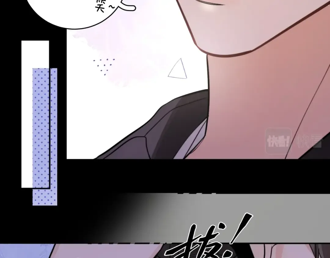 第十三话 我送 第62页