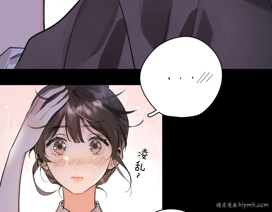 第十三话 我送 第64页