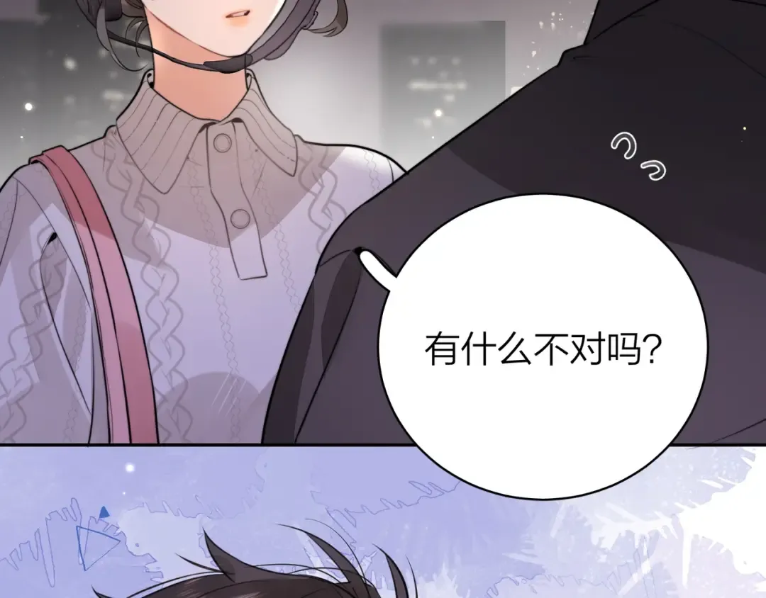 第十三话 我送 第71页