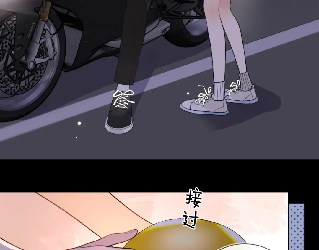 第十五话 一个人的秘密 第3页