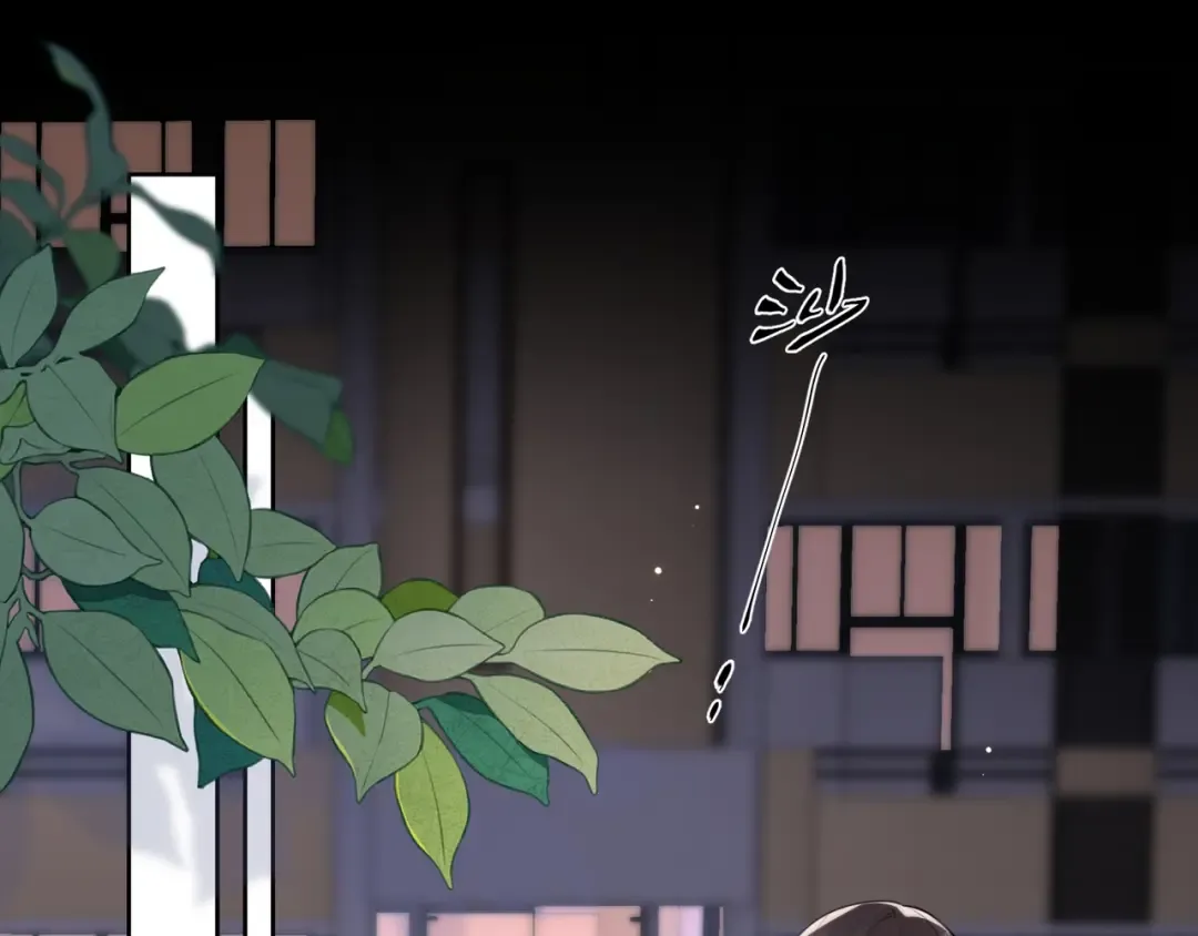 第十五话 一个人的秘密 第23页